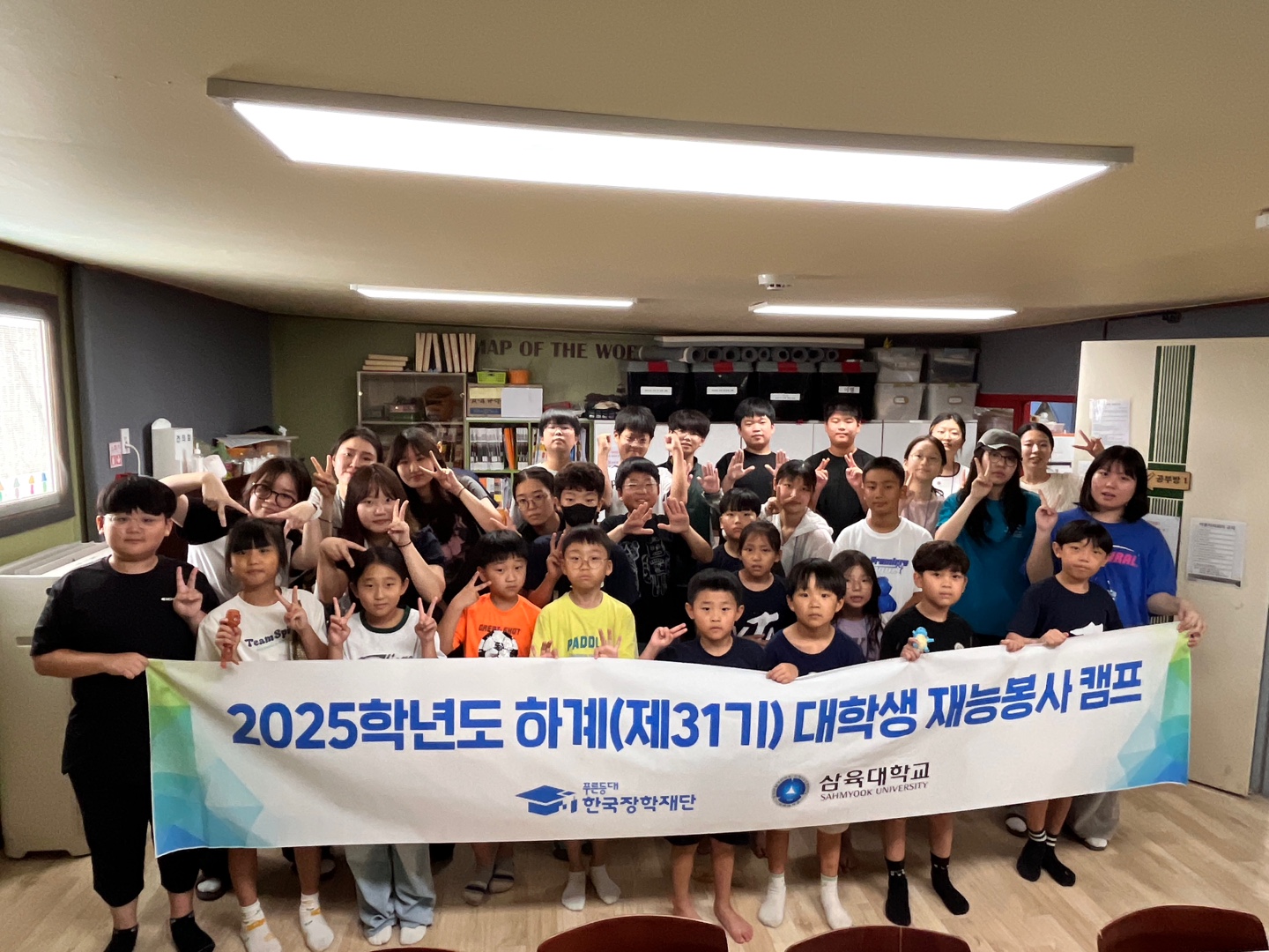 함께한 여름, 함께한 성장! 2025년 여름 멘토링 캠프 이야기