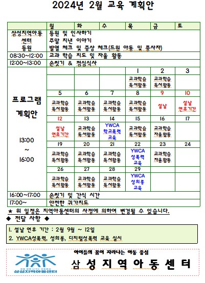 화면 캡처 2024-04-09 120732.jpg