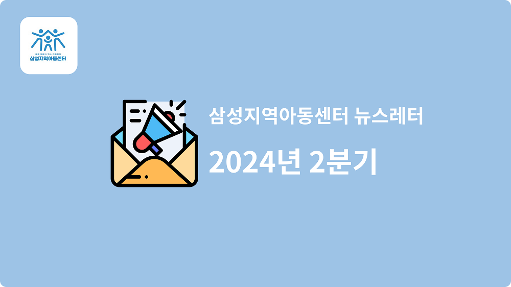 삼성썸네일.png
