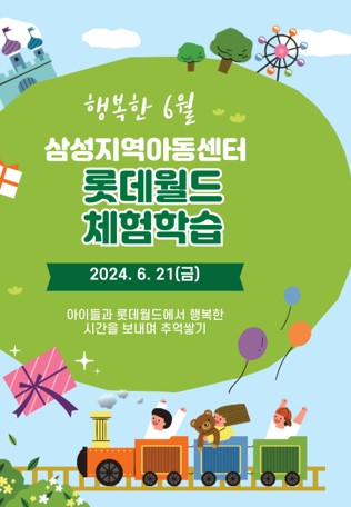 화면 캡처 2024-06-28 142117.jpg