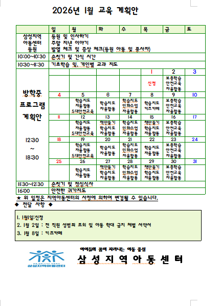 화면 캡처 2026-02-05 095336.png