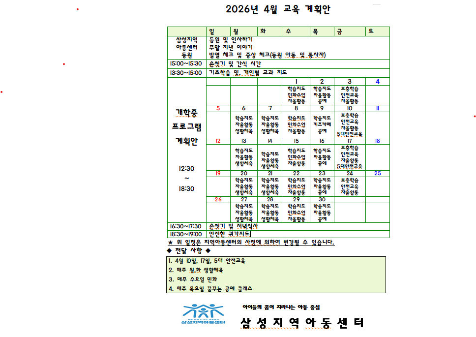 스크린샷 2026-03-31 111917.png