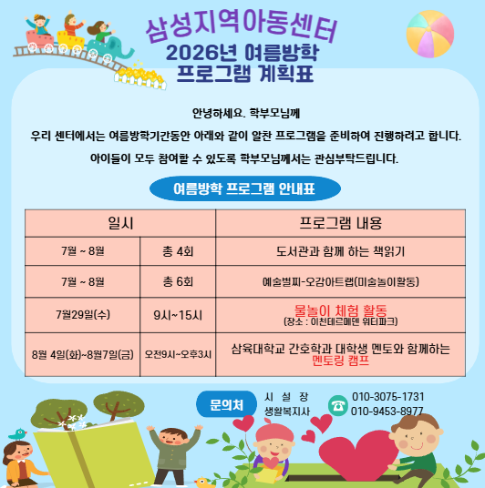 화면 캡처 2026-07-16 123158.png